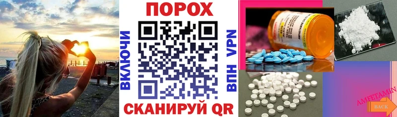АМФЕТАМИН Розовый  Тында 