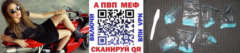 Alfa_PVP СК  Тында 
