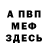 Кетамин VHQ hornod 7772p