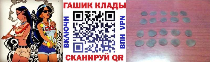 Гашиш Cannabis что такое Тында