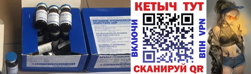 где можно купить   Тында  Кетамин ketamine 