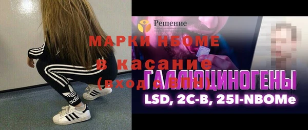 кокаин Абдулино
