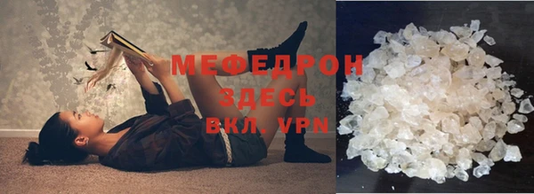 кокаин Абдулино