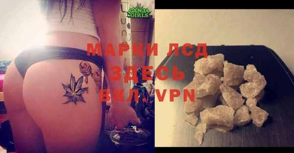 кокаин Абдулино