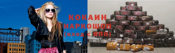 кокаин Абдулино