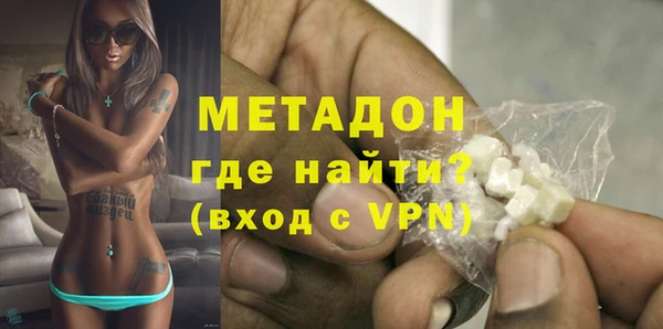 кокаин Абдулино