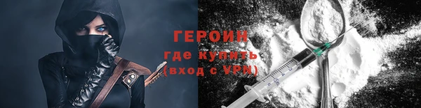 кокаин Абдулино