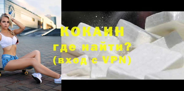 метадон Абаза