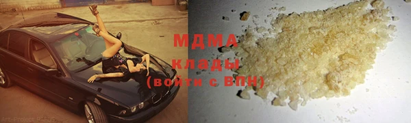 метадон Абаза