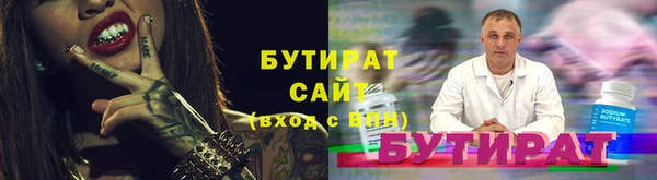 кокаин Абдулино
