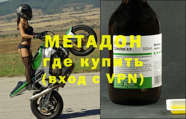 метадон Абаза