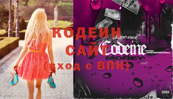 кокаин Абдулино
