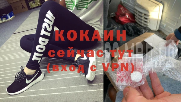 метадон Абаза
