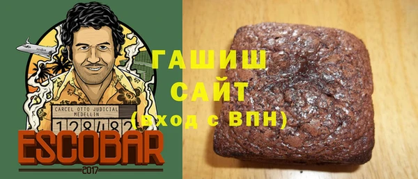 метадон Абаза