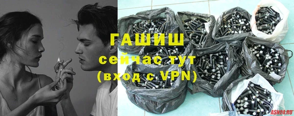 кокаин Абдулино