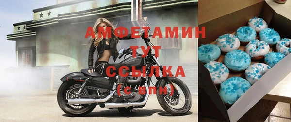 соль курить ск Алексеевка