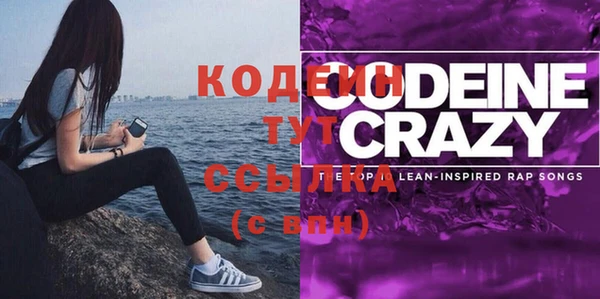 метадон Абаза