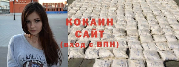 метадон Абаза