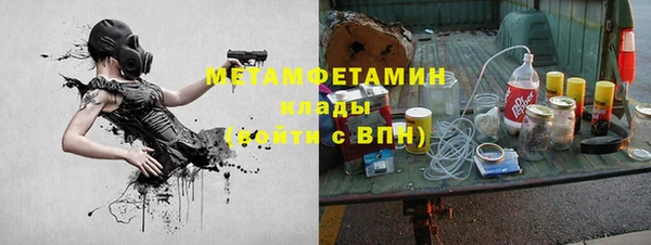 метадон Абаза