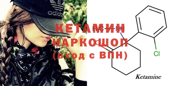 таблы Зеленокумск