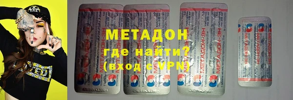 амф Зеленодольск
