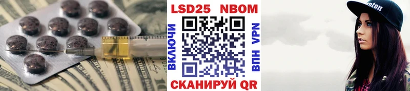 Лсд 25 экстази кислота  Тында 