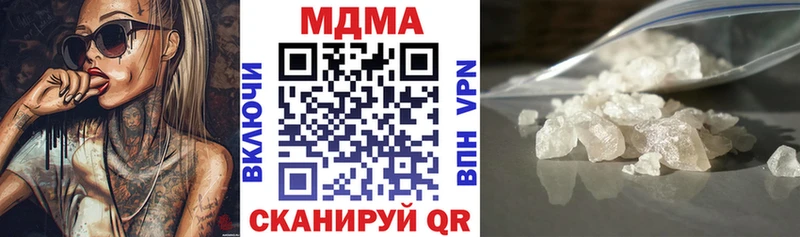 KRAKEN зеркало  купить наркоту  Тында  MDMA кристаллы 