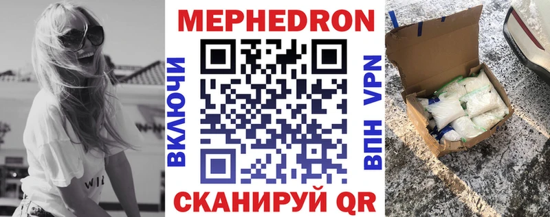 МЯУ-МЯУ VHQ  сколько стоит  гидра рабочий сайт  Тында 