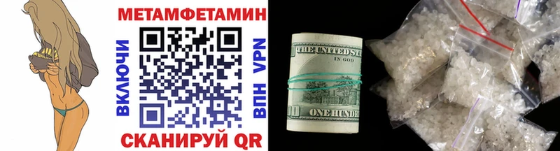 Первитин витя  Тында 