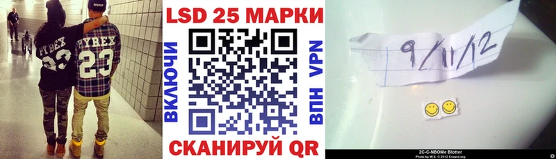 Марки NBOMe 1,8мг  Тында 