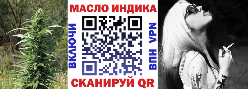 ТГК жижа  Тында 